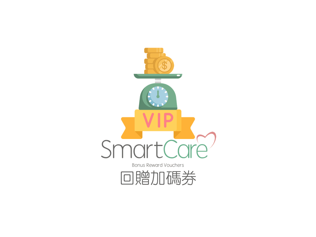 July 2023 Bonus Reward Voucher