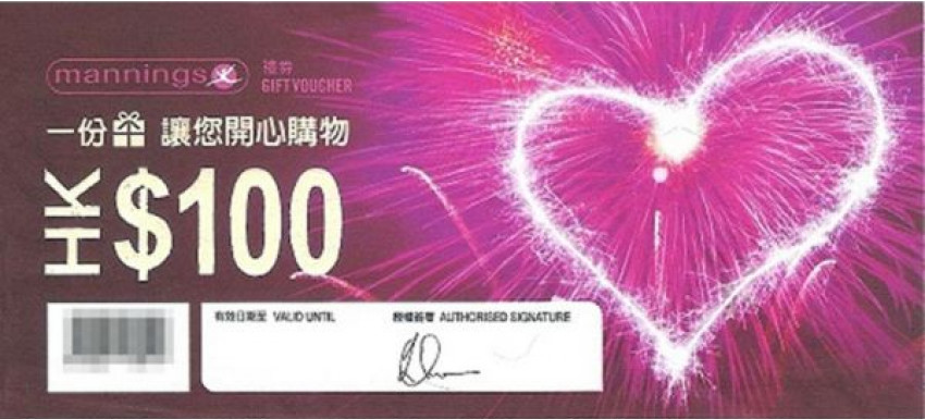 【Extra Bonus】Mannings Gift Vouchers (Extra Bonus) $100