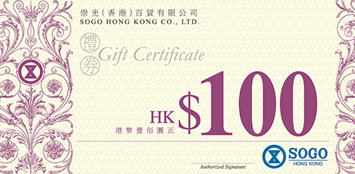 【加碼】崇光現金禮券 Sogo Gift Vouchers (Extra Bonus) $100