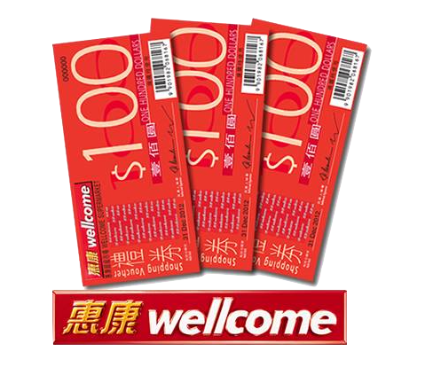 【快】PayMe限定 - TTC基本身體檢查套餐$4999 送禮券高達價值$3800