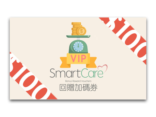 【June】June 2023 Bonus Reward Voucher