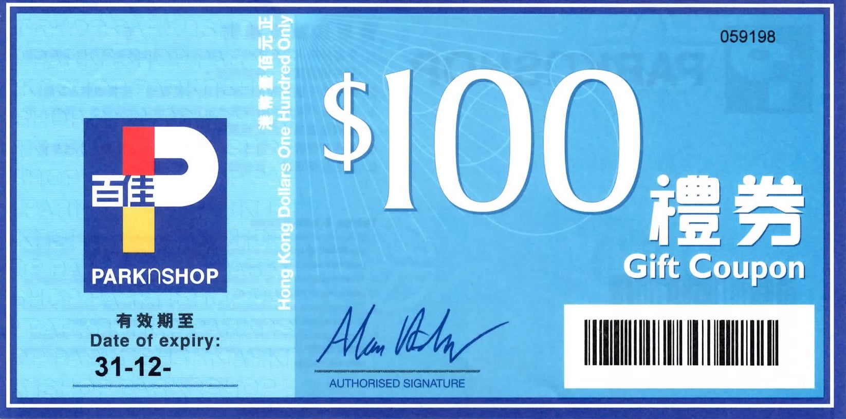 Gift Vouchers Gift Vouchers SmartCare HK